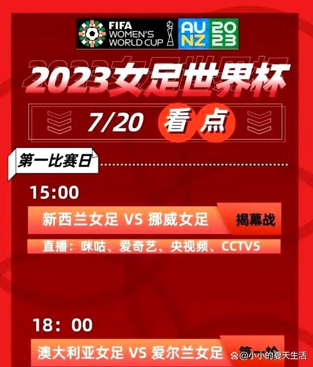 马丁内斯说道：“从足球的角度来看，如今边后卫承担着很大的压力。